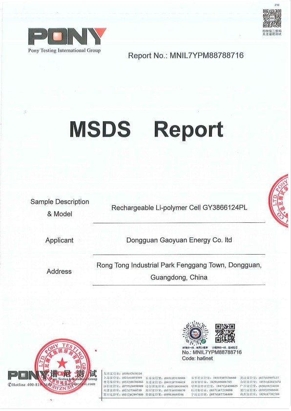 Китай Dongguan Sheerfond New Materials Co., Ltd. Сертификаты